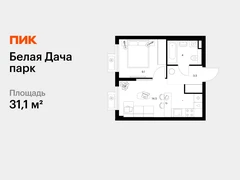 1-ком, 31.10 кв.м., 14/15эт.