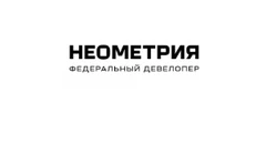 Федеральный девелопер «Неометрия»