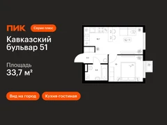 1-ком, 33.70 кв.м., 16/23эт.