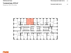 1-ком, 41.20 кв.м., 14/25эт.