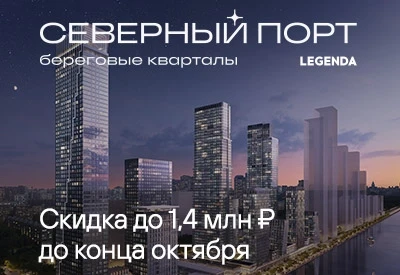 Проект Северный порт
