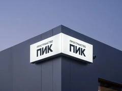 Открыли офлайн «Пространство ПИК» в проекте «Строгино 360» — новый формат знакомства с кварталом. В иммерсивном пространстве с помощью шлема виртуальной реальности вы осмотрите планировки квартир, благоустройство и гранд-лобби.