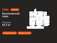 2-ком, 51.70 кв.м., 6/24эт.