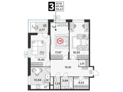 3-ком, 92.67 кв.м., 12/25эт.